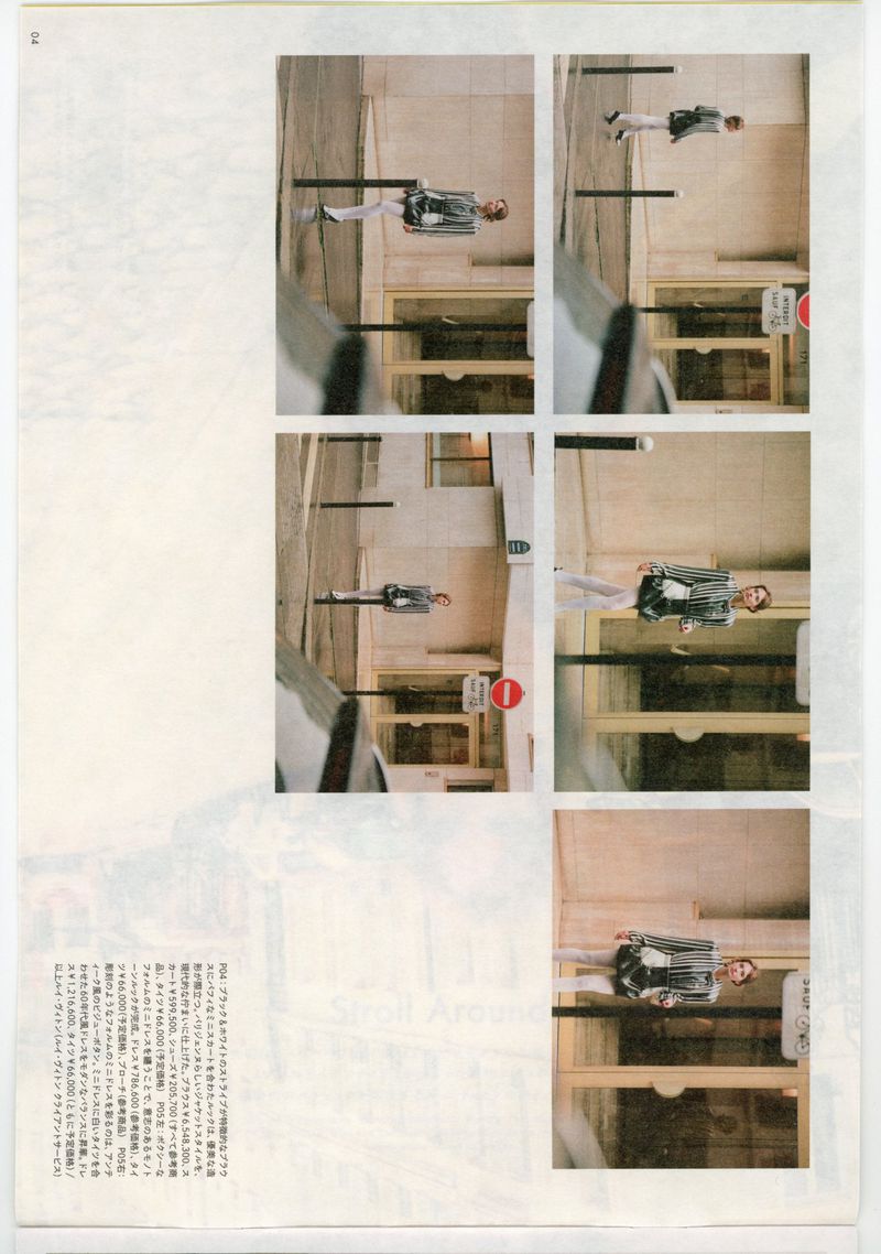 Louis Vuitton - Traveller (Madame Figaro Japan)