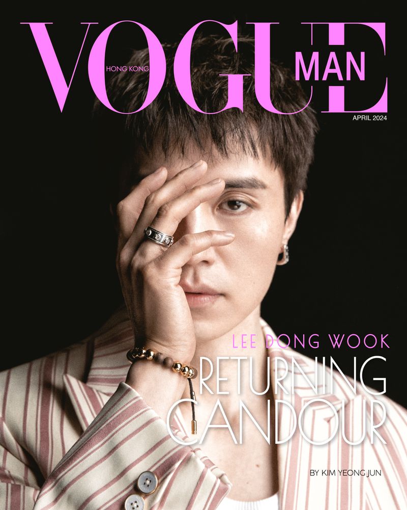 Vogue Man Hong Kong SS 2024 Cover x Lee Dong Wook (Vogue Man Hong