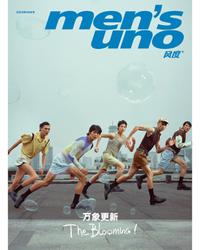 Men's Uno China