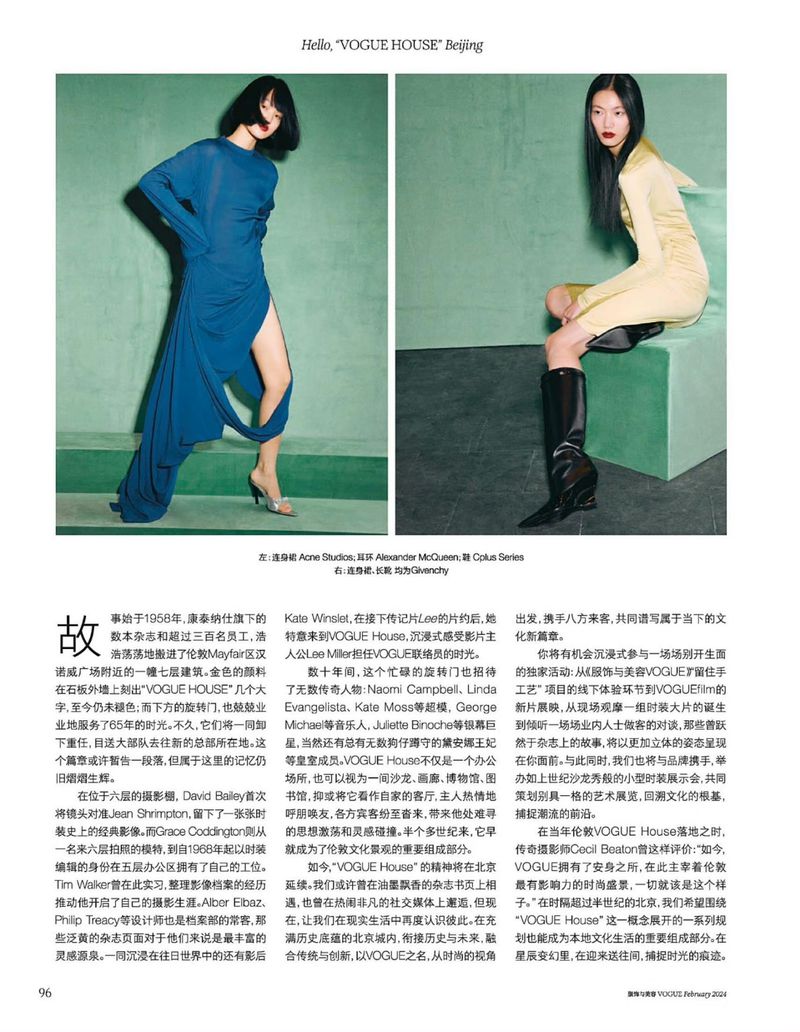 Beijing visual data 6