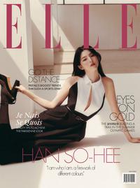 Elle Singapore