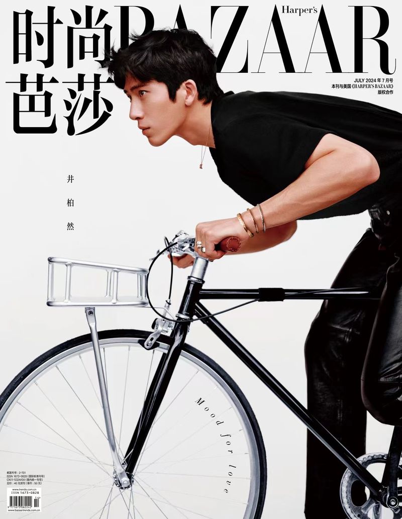 MAYA Magazine  ✲✲SALE中✲✲ KAZMA_JAPAN | eBay Stores
