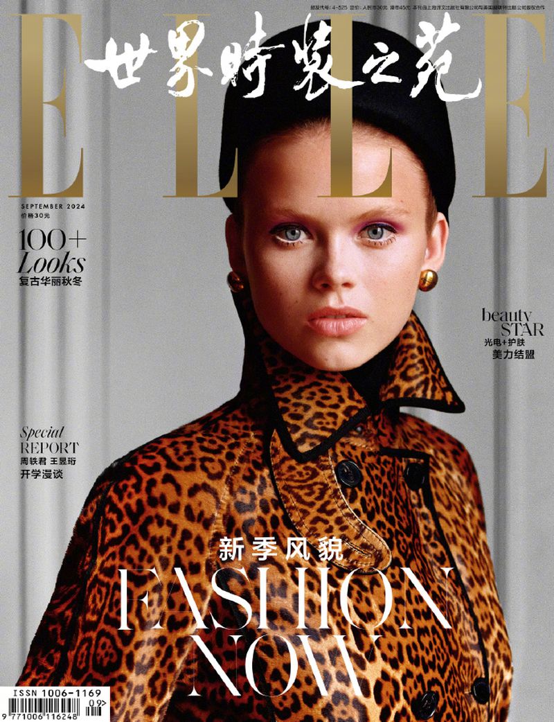 女性情報誌 ELLE Australia Magazine September 2024 ELLE Australia | Your Daily Fashion, Beauty, Culture Fix