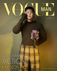 Vogue Man Hong Kong
