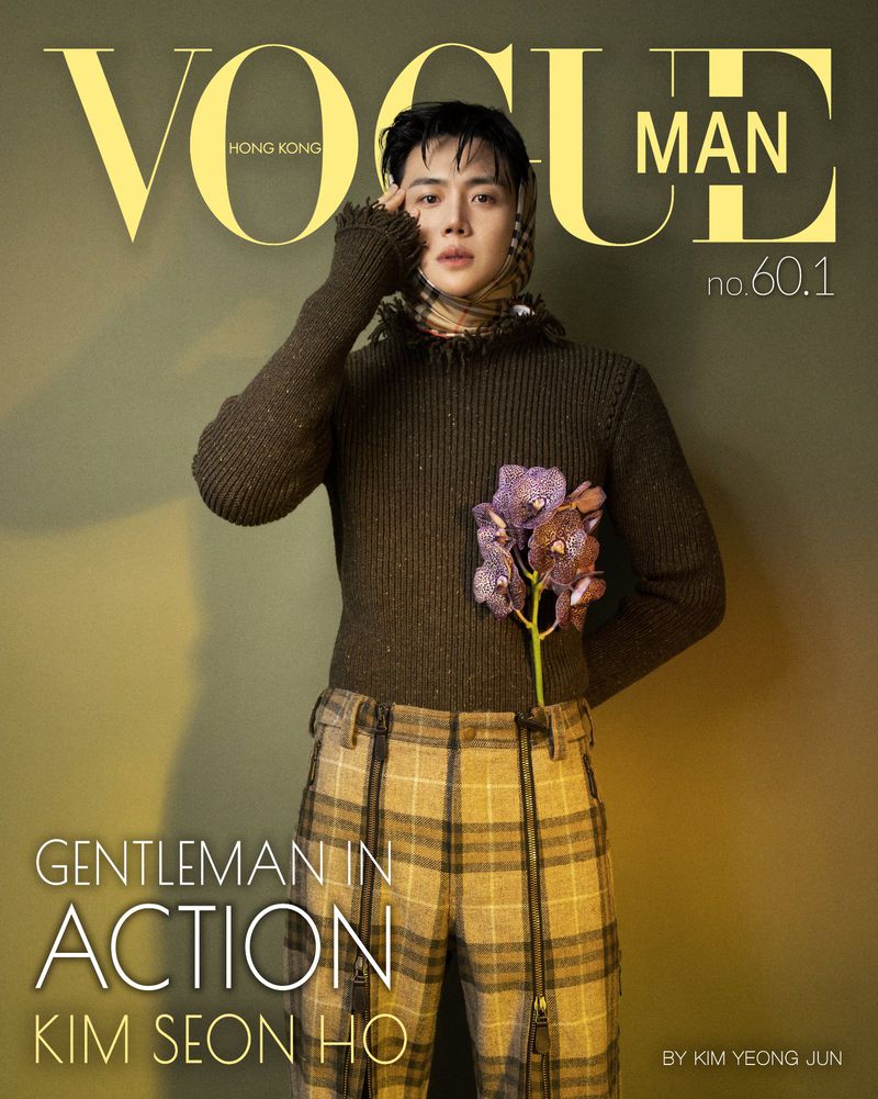 VOGUE HONG KONG XG表紙　新品未開封 XG Featured on the Cover of VOGUE JAPAN January Issue - NEWS