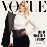 Vogue Arabia September 2024 Covers (Vogue Arabia)