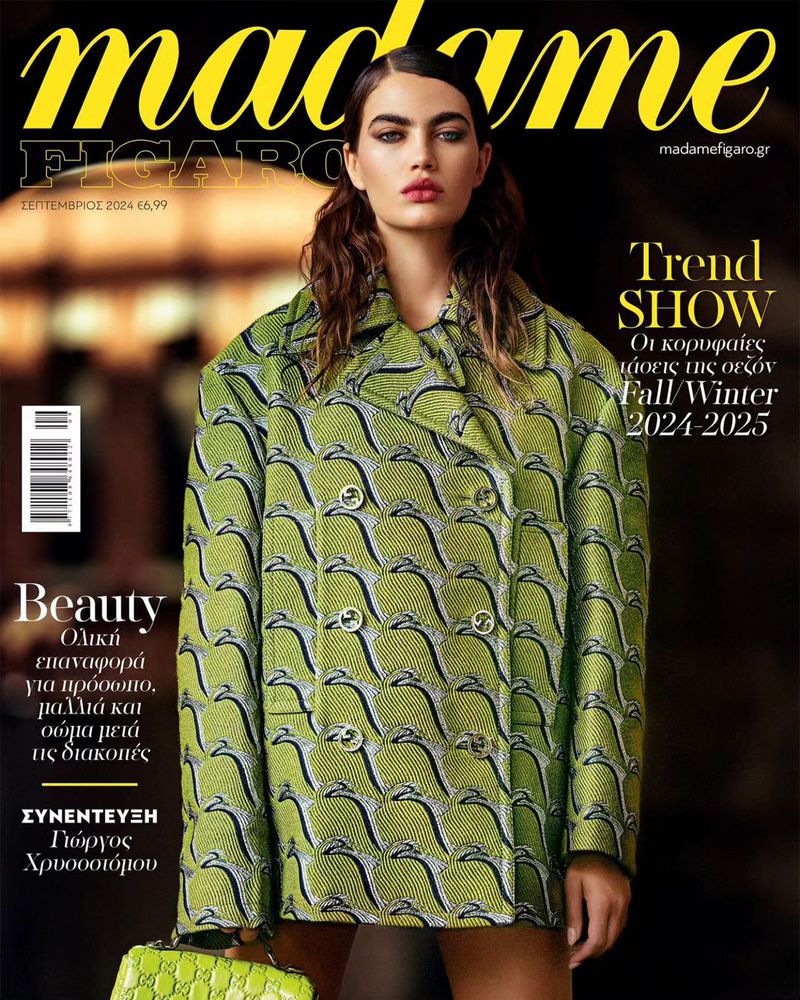 Madame Figaro Greece September 2024 Cover (Madame Figaro Greece)
