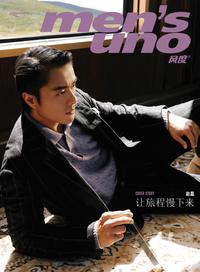 men’s uno hong kong september 2021 2冊組み mensunohk