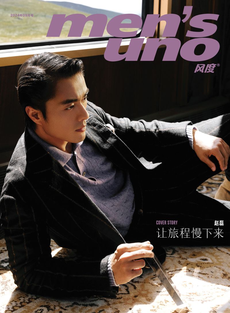 Men's Uno China September 2024 Cover (Men's Uno China)