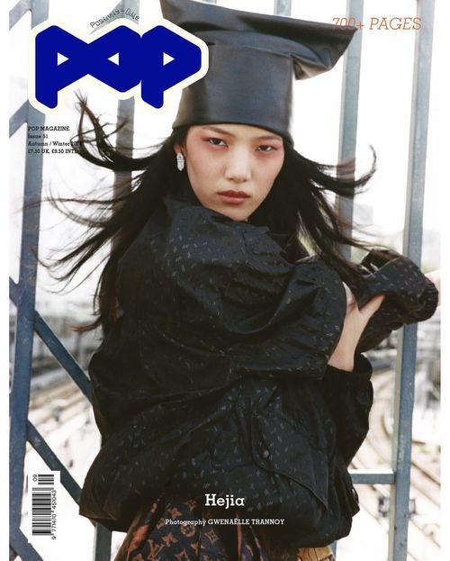 Hejia Li - Pop Magazine #51 Fall/Winter 2024 Covers