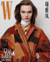 Lulu Tenney - W Magazine China October 2025 Covers