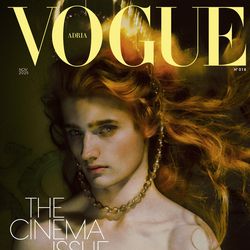 Vogue Adria November 2025 Cover (Magazine Cover)