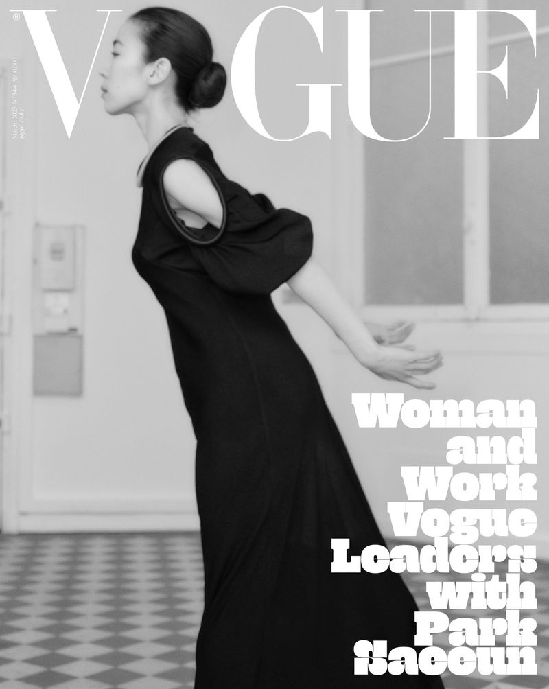 Vogue Korea March 2025 Covers (Vogue Korea)