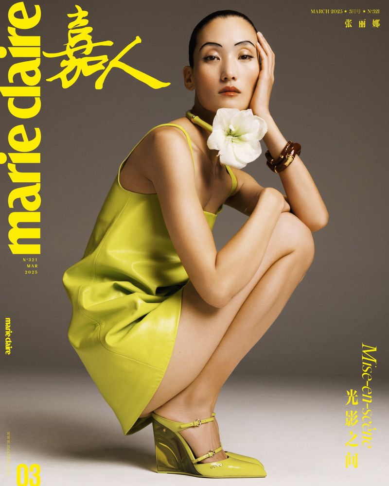 Marie Claire - ぐりん Beyonce Marie Claire Magazine Oct 2008 Travel Edition