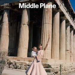 Middle Plane Magazine Issue No.10 Covers (Magazine Cover)