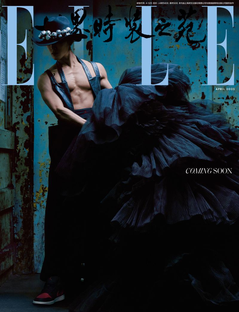 Elle China April 2025 Covers (Elle China)