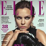 Josephine Skriver