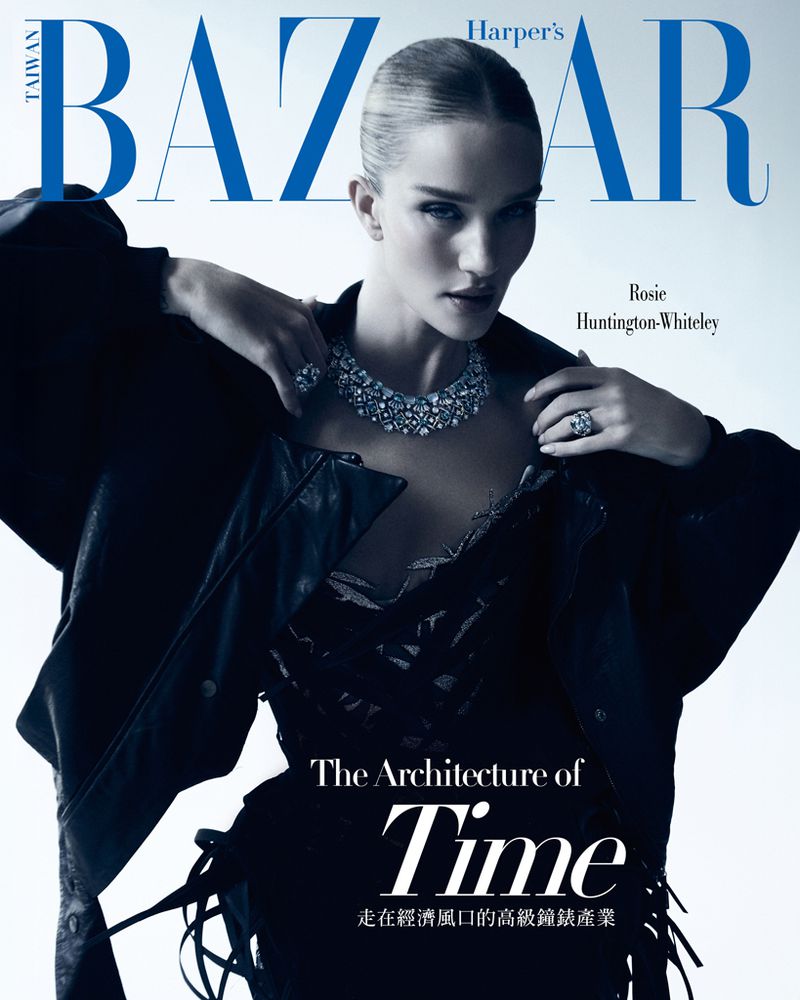 Harper's Bazaar Taiwan June 2025 Cover (Harper's Bazaar Taiwan)