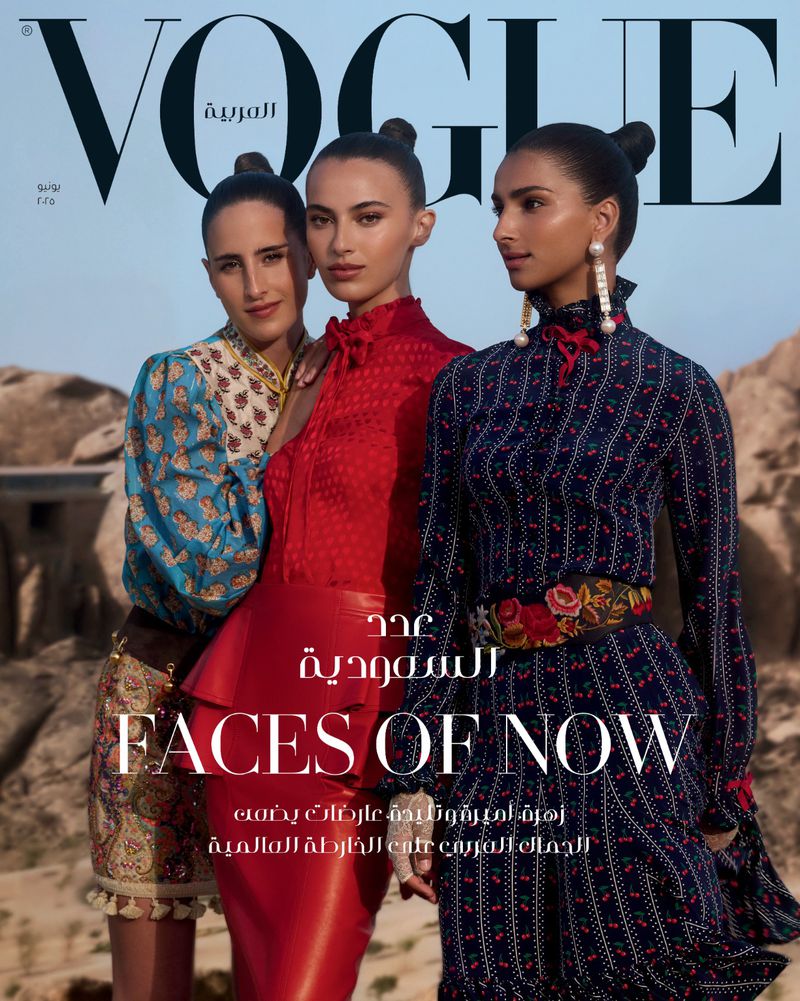 Vogue Arabia Magazine June 2023 Vogue Arabia Makes History, Puts