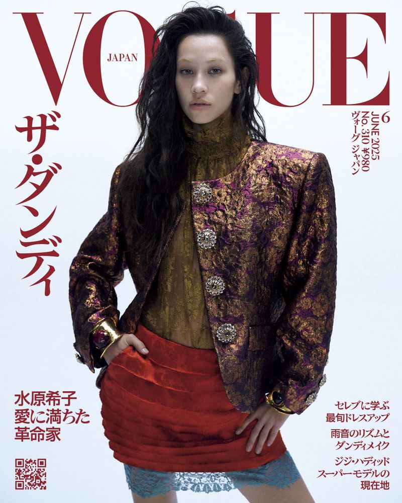 Vogue China Magazine June 2020☆ビリーアイリッシュ Amazon.com: Billie Eilish Vogue China Magazine June 2020