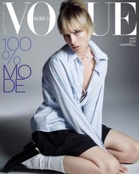 Edie Campbell - Vogue Korea September 2025 Covers