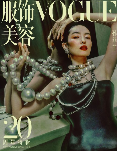 FeiFei Sun - Vogue China September 2025 Covers
