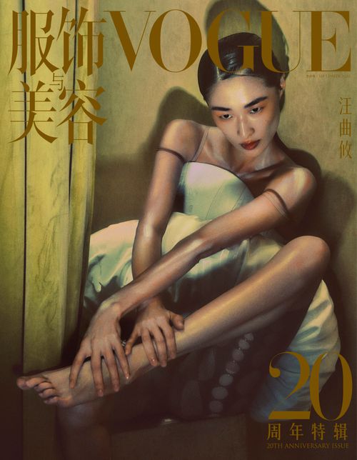 Chu Wong - Vogue China September 2025 Covers