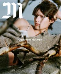 Noor Khan - M Le magazine du Monde 09/04/2025 Cover