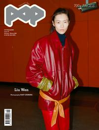 Liu Wen - Pop Magazine #53 Fall/Winter 2025 Covers