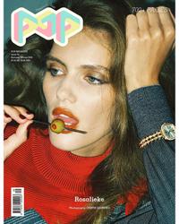 Rosalieke Fuchs - Pop Magazine #53 Fall/Winter 2025 Covers