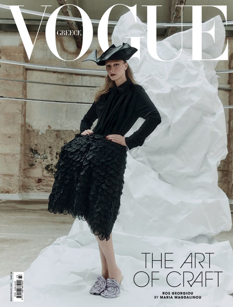 Vogue Greece February 2026 Covers (Vogue Greece)