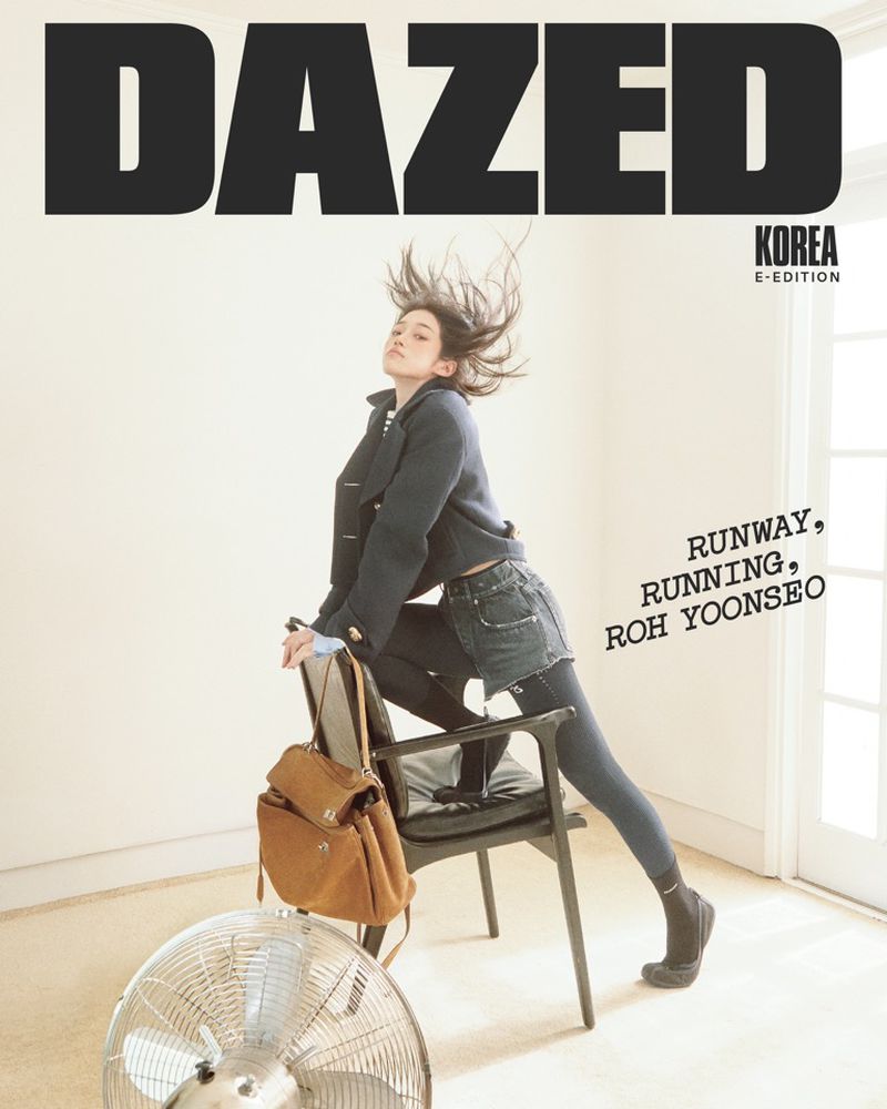 DAZED Korea July 2026 Digital Cover (Dazed & Confused Korea)