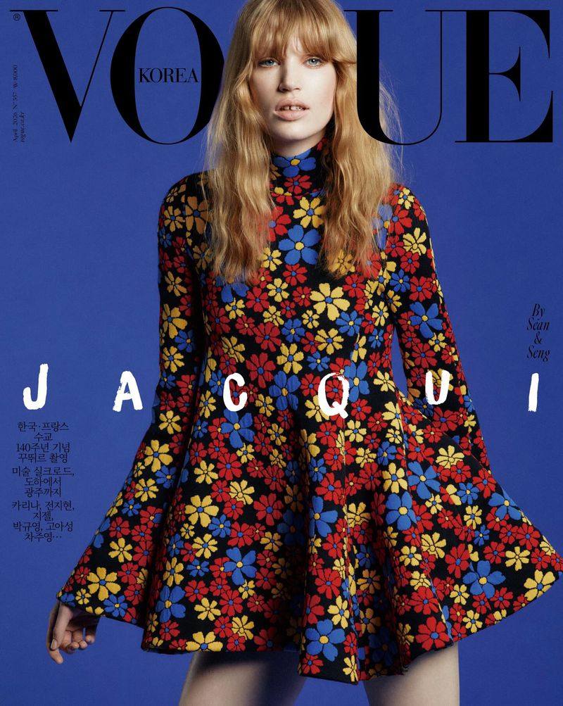 Vogue Korea April 2026 Cover (Vogue Korea)