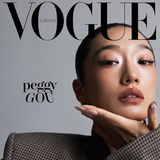 Vogue Turkey March 2026 Cover (Vogue Turkey)