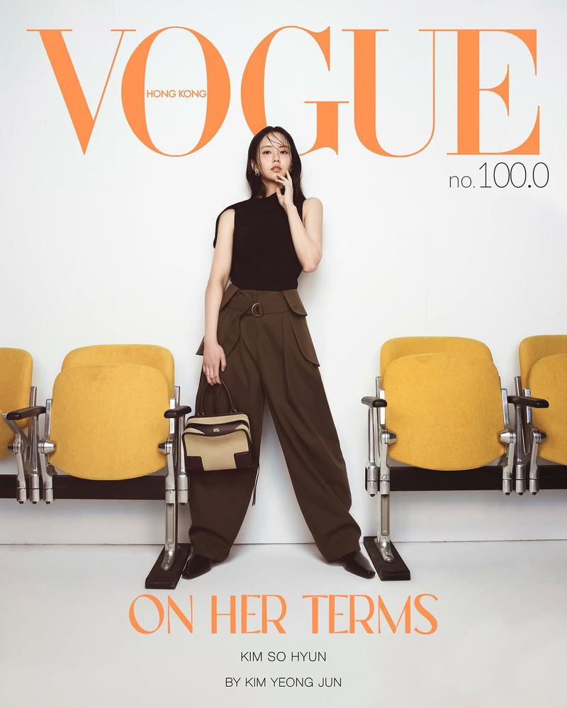 Vogue Hong Kong April 2026 Digital Cover x Kim So Hyun (Vogue Hong