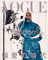 Anok Yai - Vogue Japan May 2026 Cover