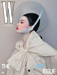 He Cong - W Magazine China The Art Issue March 2026 Digital Cover