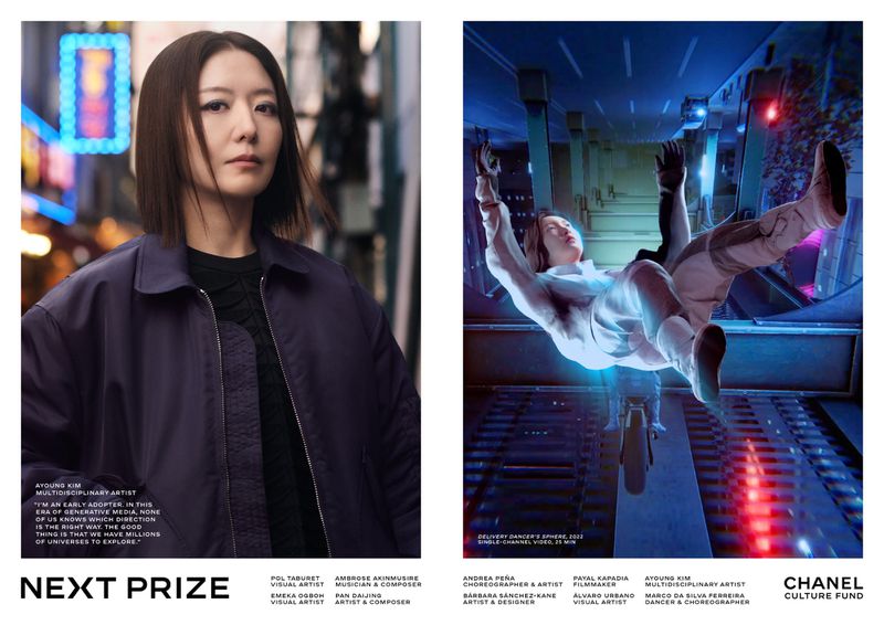 CHANEL Next Prize (Chanel)