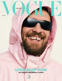Vogue Ukraine
