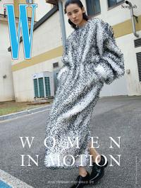 Song Ah Woo - W Korea July 2026 Cover
