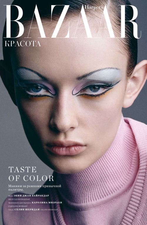 Harper's Bazaar Kazakhstan