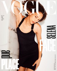 Vogue Korea July 2023 Cover