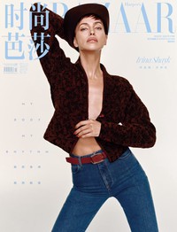 Harper's Bazaar China August 2026 Covers