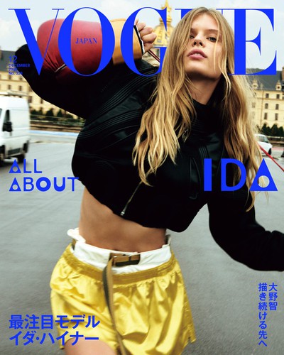 Vogue Japan December 2026 Cover