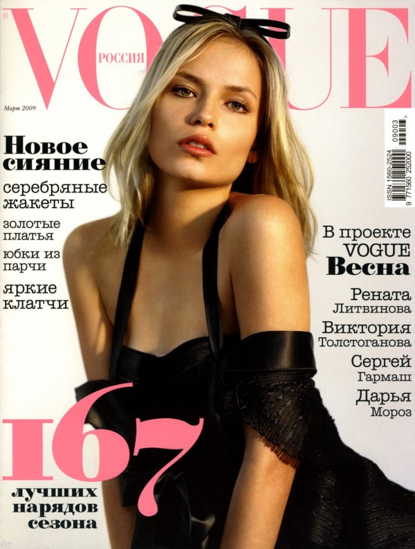 56071_achat_vogue-ru_2009-03_cover_122_195lo